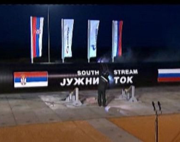 Србија: Почела градња "Јужног тока" 