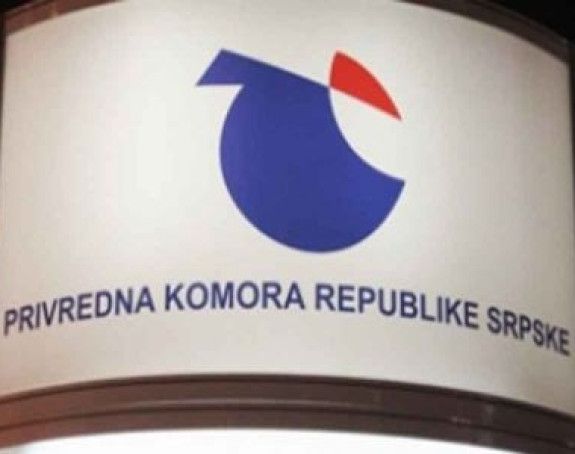 Бахиљева одлука неприхватљива
