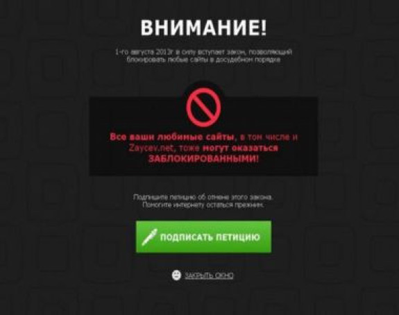 Zašto Rusija cenzuriše internet?