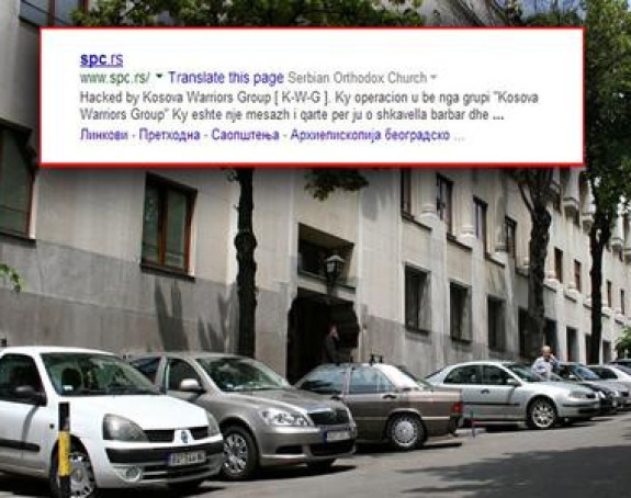 Albanski hakeri oborili sajt Srpske pravoslavne crkve