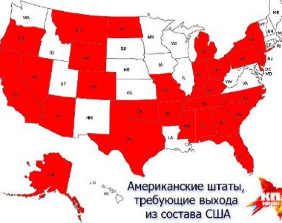 29 америчких држава желе отцјепљење!