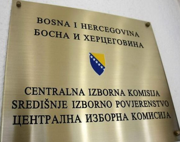 Није примљена ниједна озбиљна жалба 