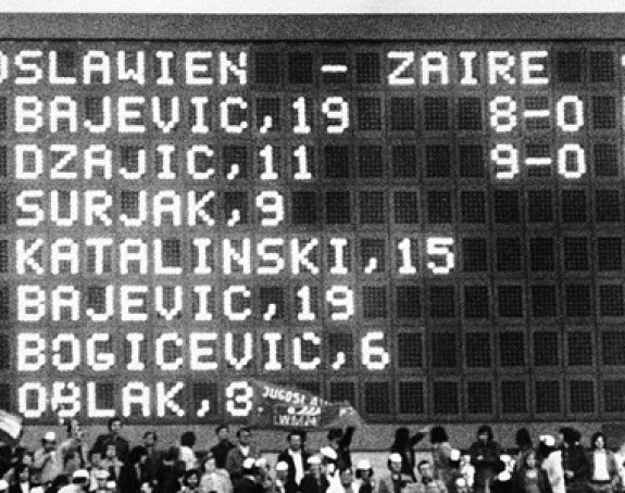 Na današnji dan: Juga - Zair 9:0!