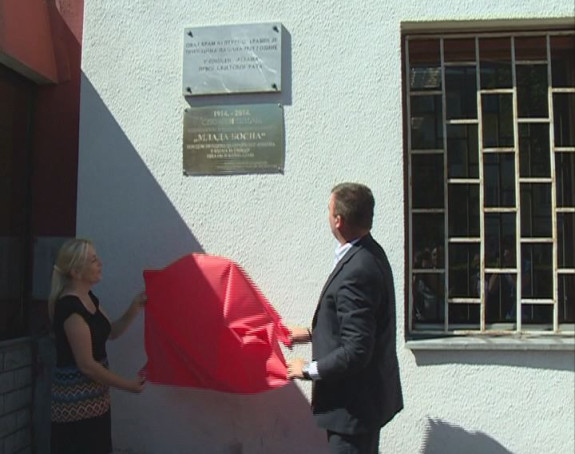 Пале: Откривена спомен плоча "Младој Босни"