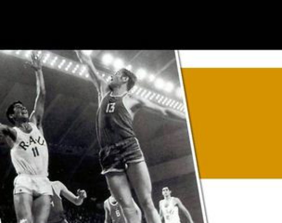 Istorija SP u košarci: Jugoslavija 1970.