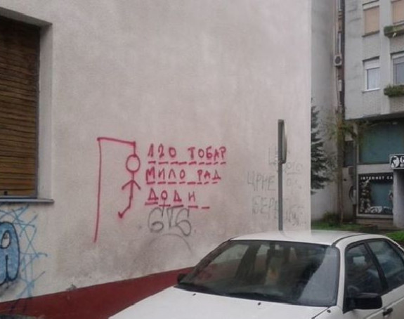 Графити и у Бијељини и Зворнику