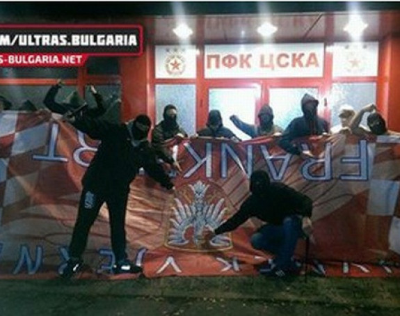 Bugari oteli zastavu Hrvatima!