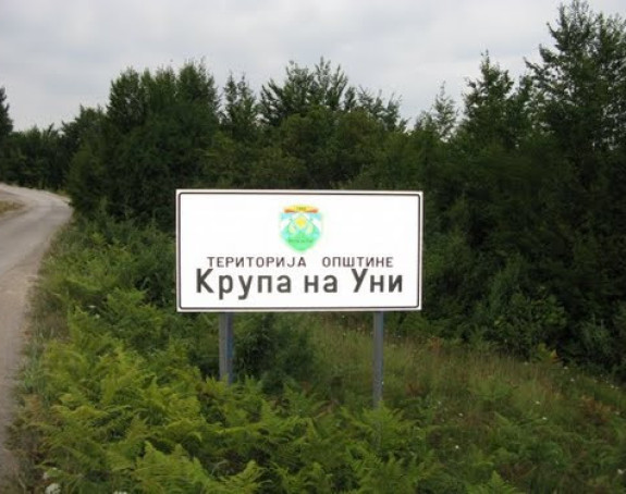 Укинуто стање елементарне непогоде 