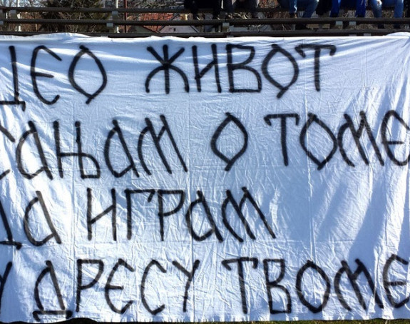 Ех, што ти је љубав...!
