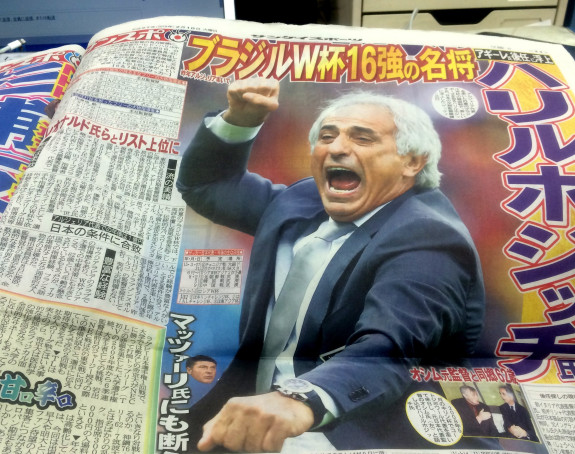 Vaha selektor Japana?!