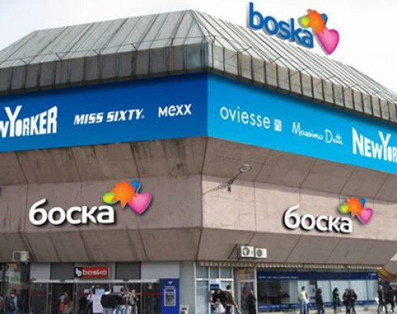 Istraga o nestanku ugovora "Boska"