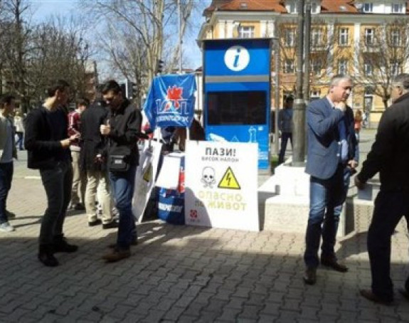Mladi PDP-a performansom protiv poskupljenja struje