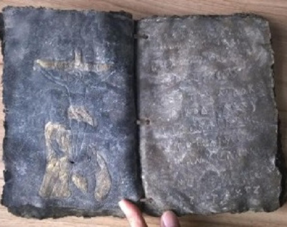 Pronađen rukopis star hiljadu godina