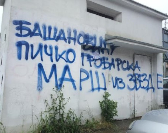 Башановић био на прослави Партизана! Делије му поручиле ово...!