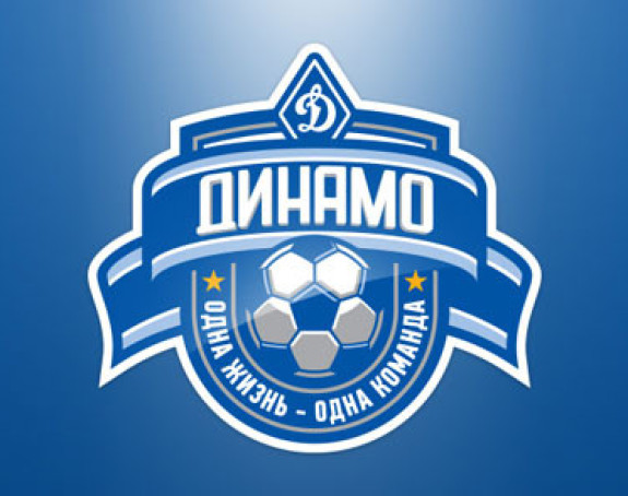 Динамо из Москве НИЈЕ добио лиценцу за Европу!