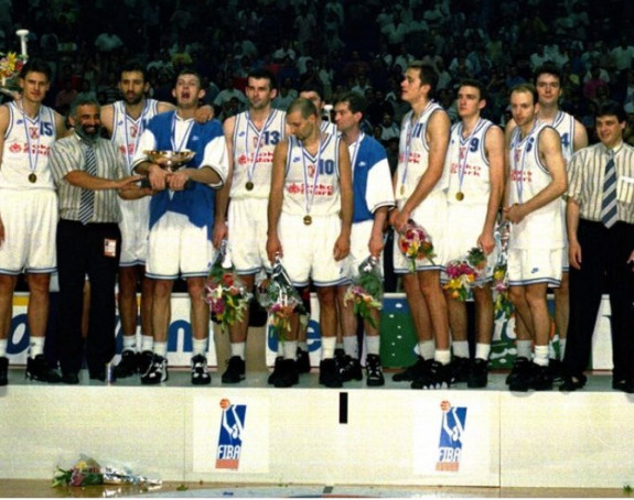 Na današnji dan: Atina 1995. - zauvijek!