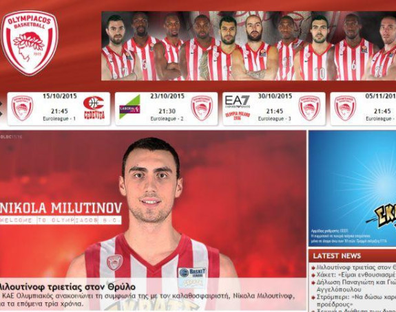 Milutinov presrećan: Hajde da osvojimo sve!