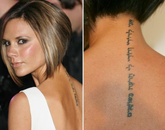 Viktorija Bekam uklanja tetovažu posvećenu suprugu