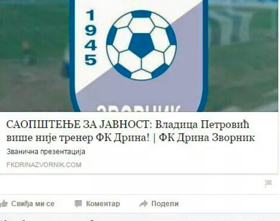 PL BiH: Trener preko Facebooka saznao za otkaz!