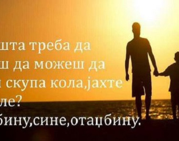 Tvit dana: Tata kupi nam skupa kola i jahtu