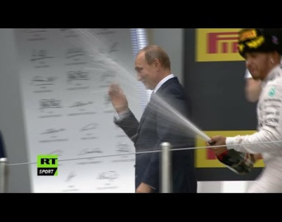 Видео: Хамилтон испрскао Путина!