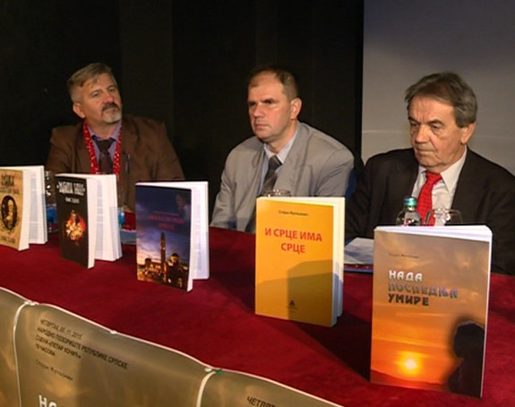 Промоција књига Стојана Жупљанина