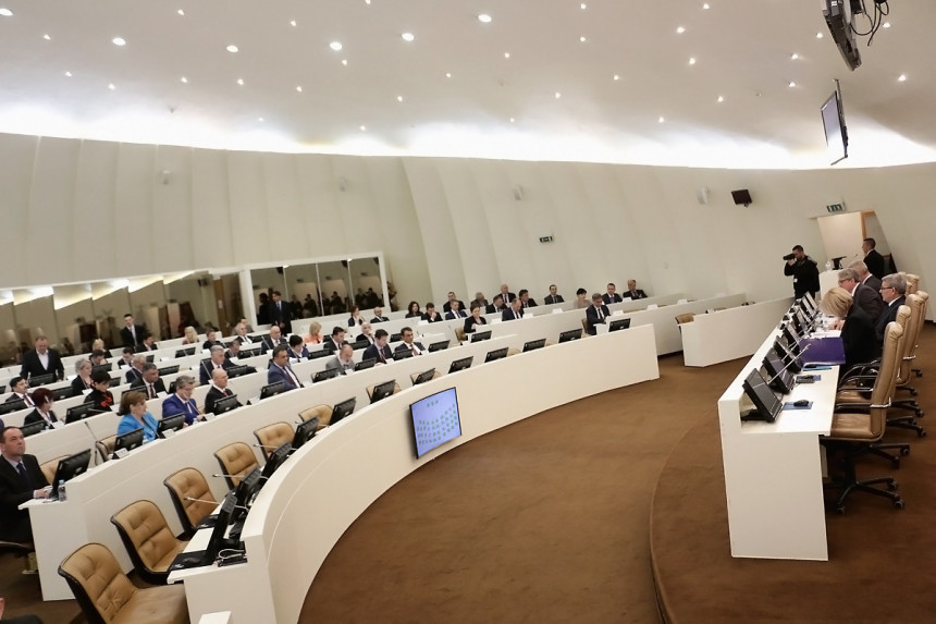 Одлука о условима одређивања трасе пута Београд - Сарајево и о повећању акциза