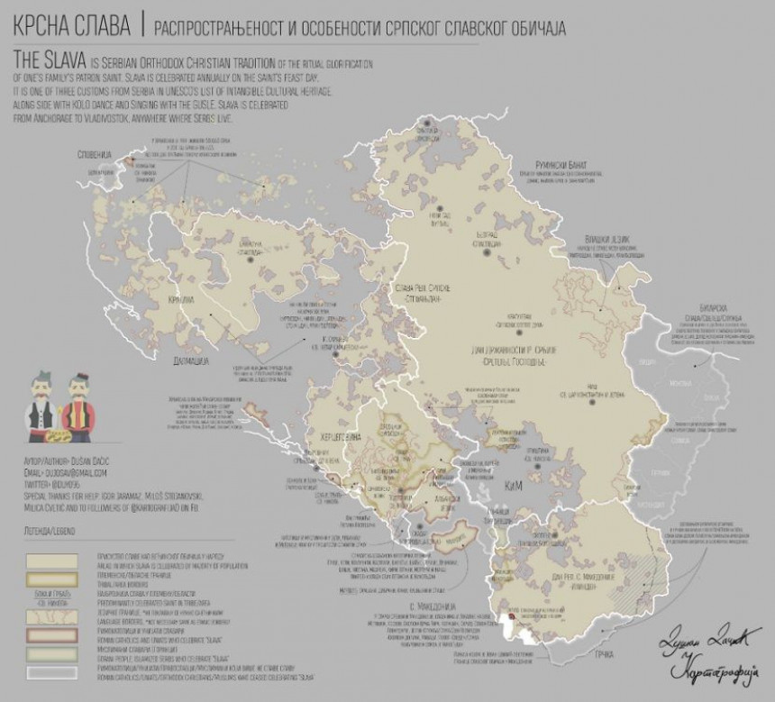 Студент направио мапу крсне славе код Срба