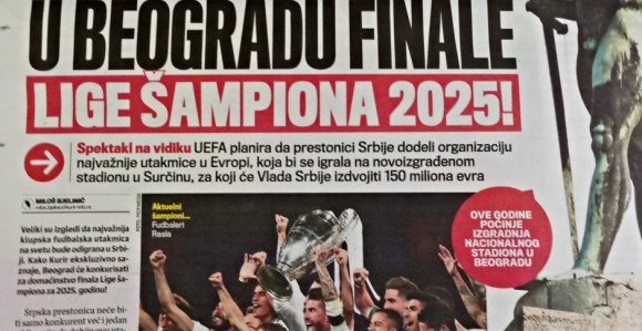 Београд домаћин финала ЛШ 2025. године?