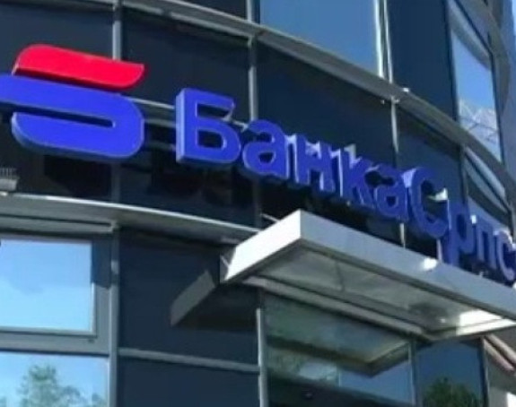 MMF traži likvidaciju Banke Srpske