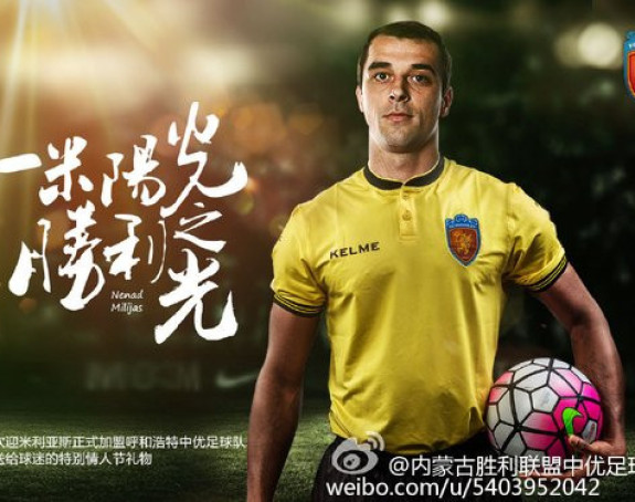 Ненад Милијаш постао "Монгол"!