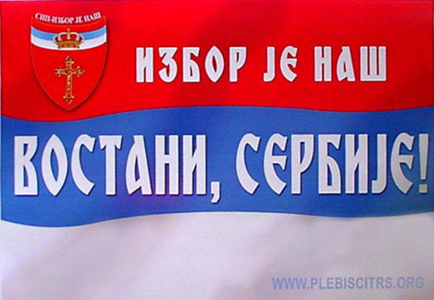 Тражимо праведну пресуду за Караџића