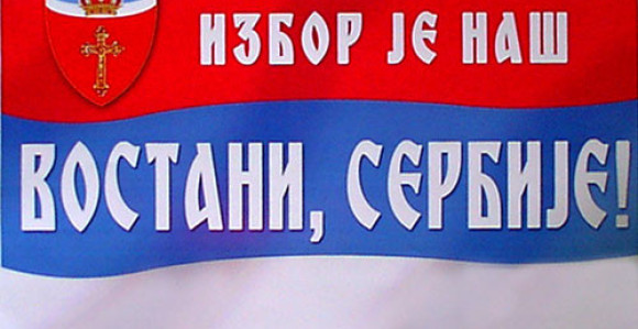 Tražimo pravednu presudu za Karadžića