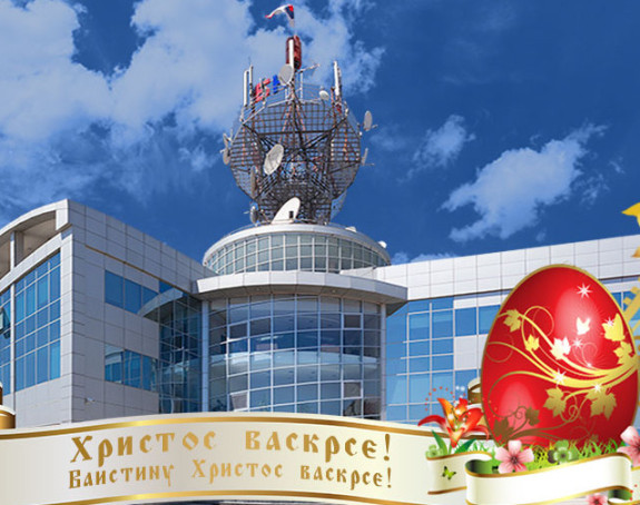 Hristos vaskrse – vaistinu vaskrse!