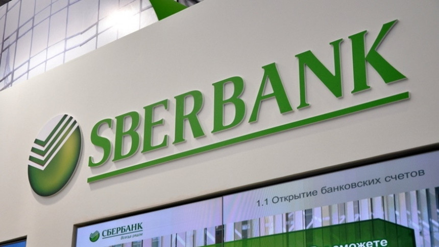 Sberbanka: Dar vrtiću u Srpcu 