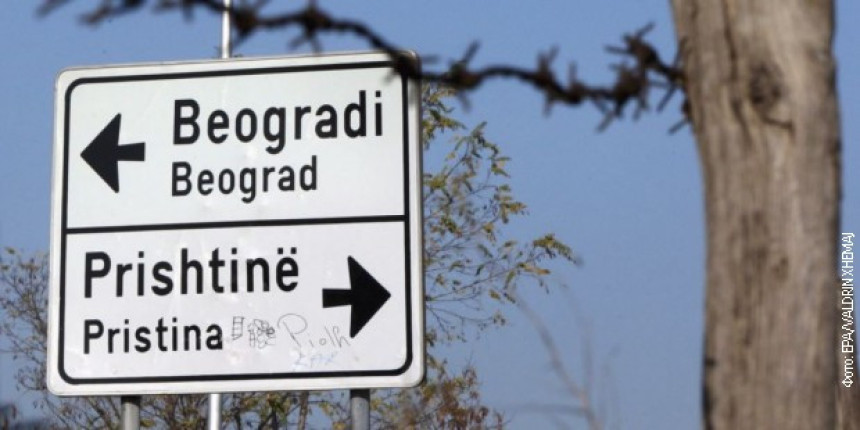 Sačinjen dokument o razgraničenju