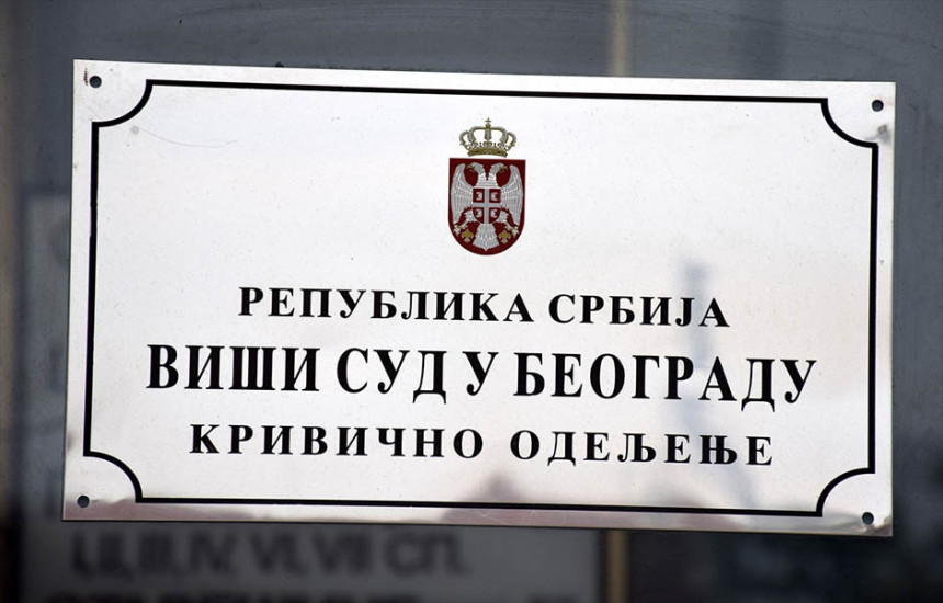 Evakuisan Viši sud u Beogradu