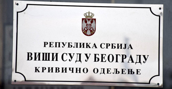Evakuisan Viši sud u Beogradu
