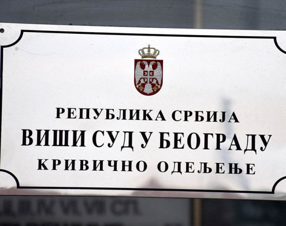 Евакуисан Виши суд у Београду