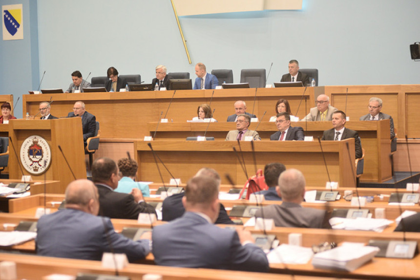 Непознат датум посебне сједнице