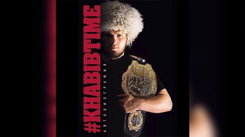 Nurmagomedov napisao autobiografiju!