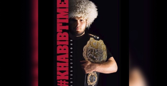 Nurmagomedov napisao autobiografiju!