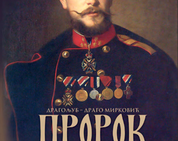 U nedjelju predstavljanje knjige "Prorok Miloš Milojević"