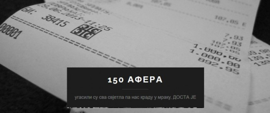 Afera 31: Najsrećniji fiskalni račun