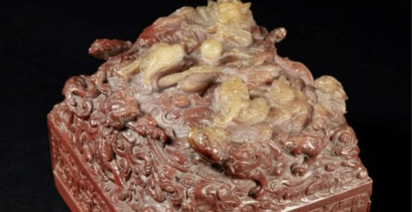 Kineski carski pečat prodat za 21 milion evra