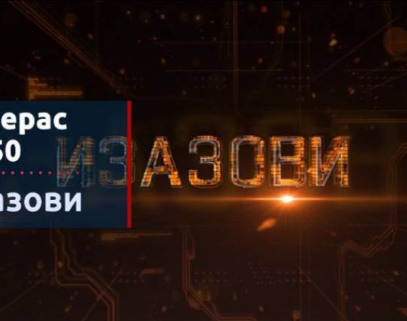 Емисија Изазови вечерас на БН ТВ 