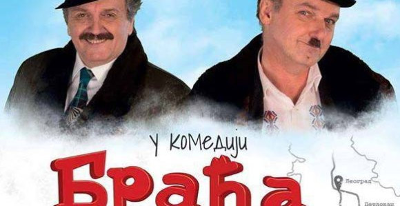 Od večeras u bioskopu „Braća po babine linije”
