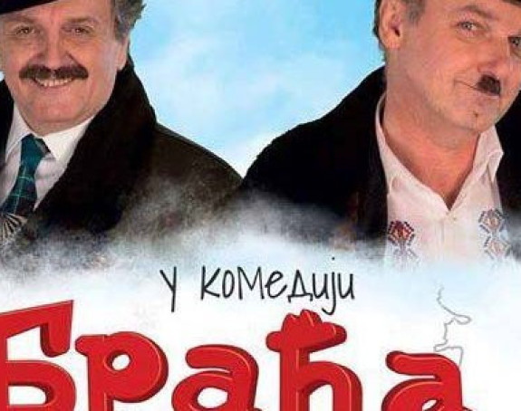 Od večeras u bioskopu „Braća po babine linije”