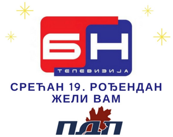 PDP čestitao rođendan BN-u