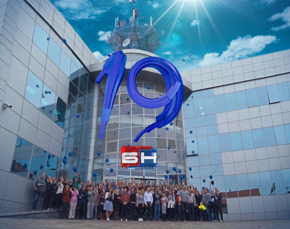 19 godina BN televizije